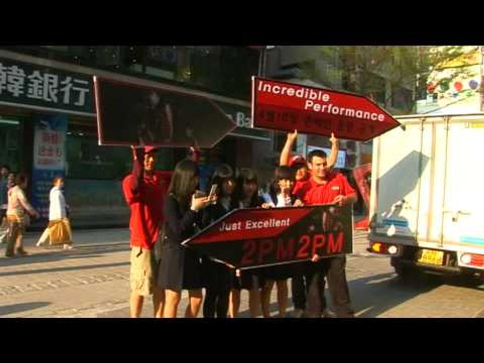 [Promotion] 2PM Teaser Photo Promotion