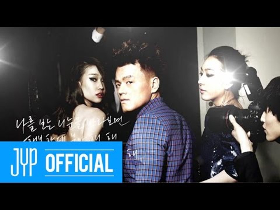[Teaser] J.Y. Park (JYP 박진영) - "너 뿐이야" (You're the one) Part. 1