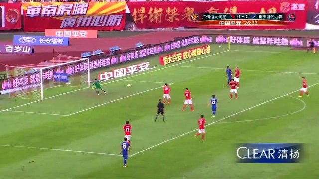 Guangzhou Evergrande 2-0 Chongqing Lifan - Full Highlights - CSL 26052017