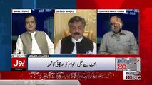 Ab Pata Chala – 26th May 2017