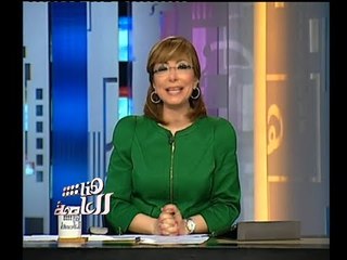 #هنا_العاصمة | #لميس_الحديدي : الاثنين القادم الاحتفال بالسنة " الثالثة " لـ " هنا العاصمة "