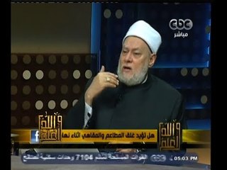 #والله_أعلم | لماذا فرض علينا الصيام ؟