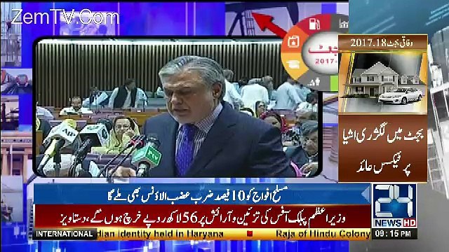 Channel24 9pm News Bulletin – 26th May 2017