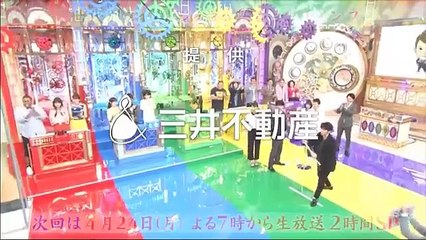 中居正広のミになる図書館 170404 part 2/2