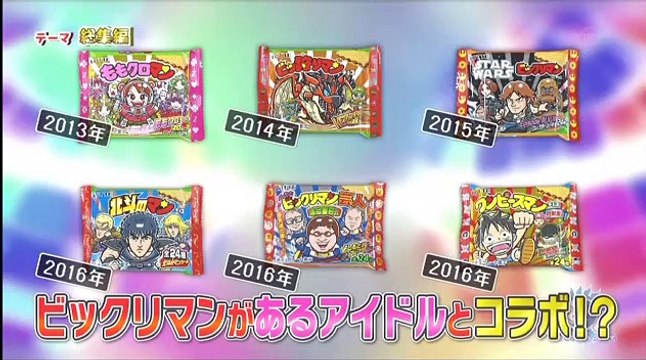 ＯＨＡ　ＯＨＡ　アニキ 2017年3月30日　170330