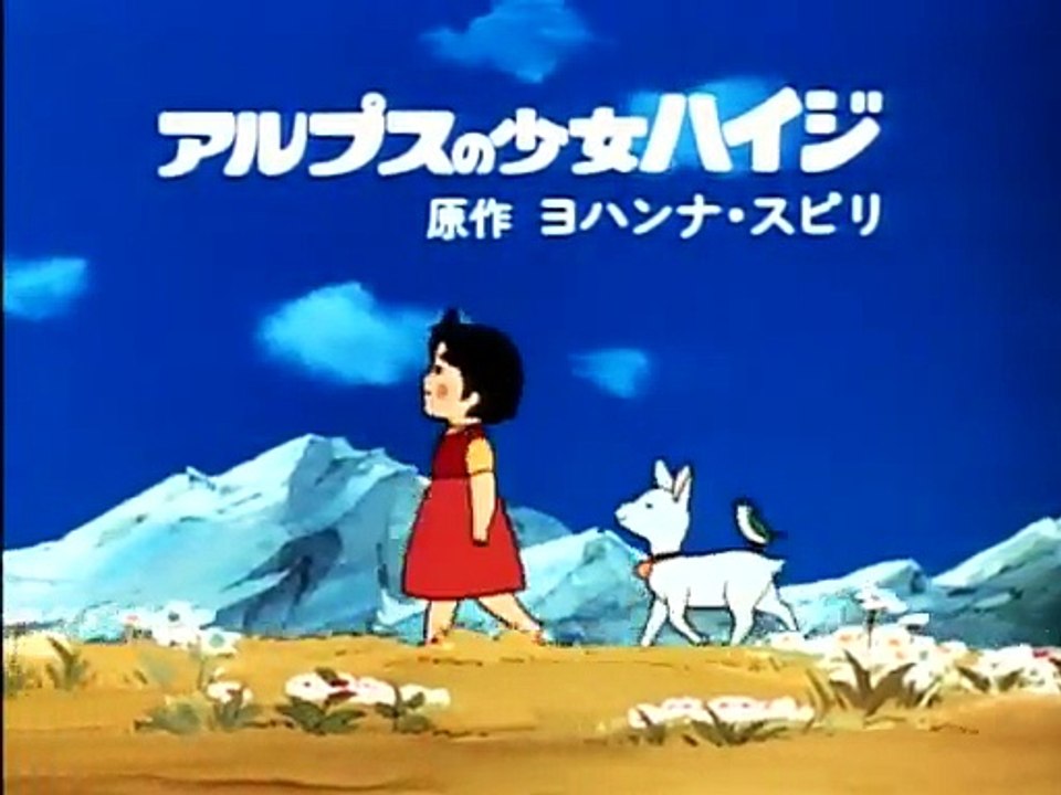 Heidi - Episodio 14  Operazione  Fiocco Di Neve