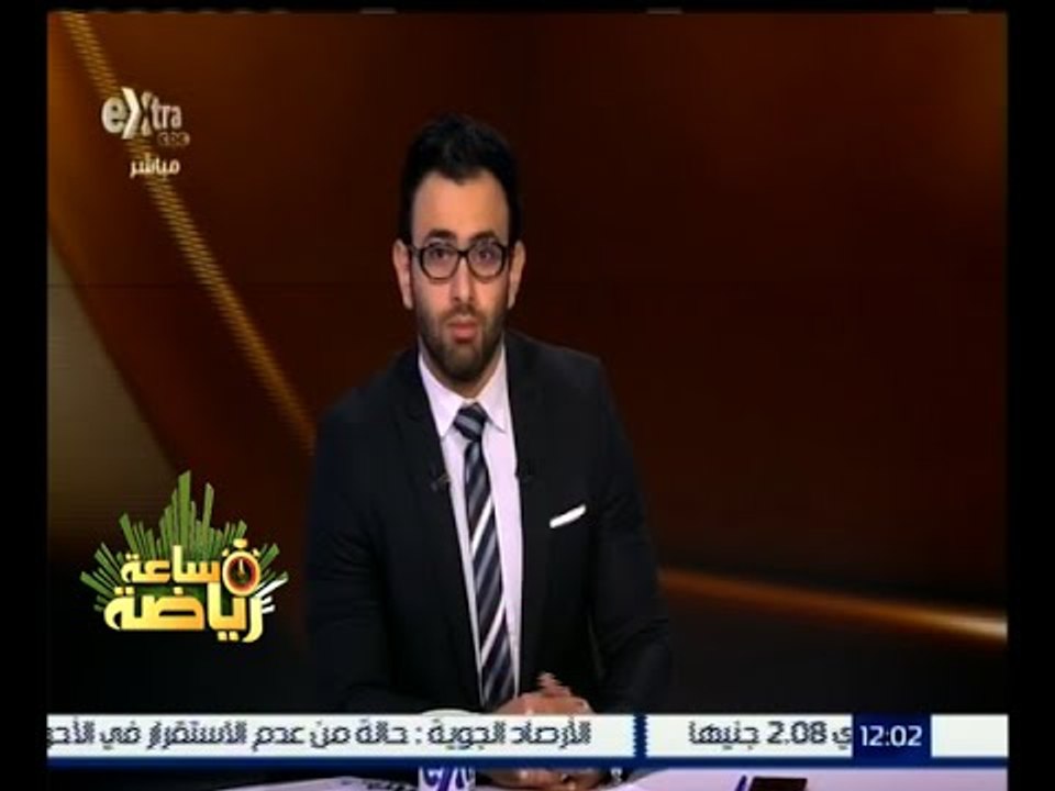 #ساعة_رياضة | الحلقة الكاملة 9 ديسمبر 2015 | لقاء مع ناصر عباس عضو لجنة الحكام