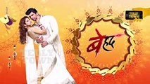 Beyhadh - 26th May, 2017 - Latest Upcoming Twist - Sony TV Serial News
