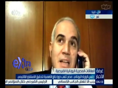 #غرفة_الأخبار | مكالمة هاتفية مع د. عارف آل عبيد أستاذ العلوم السياسية بجامعة بديون بأثينا