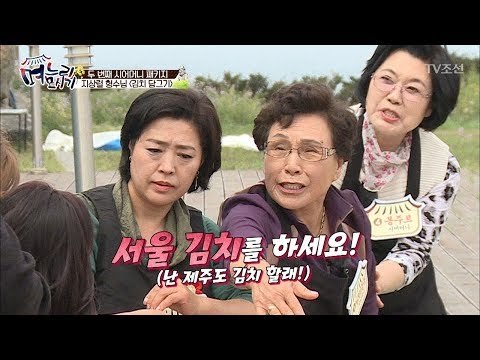 며느리를 차지하기 위한 암투 (feat.김장) [며느리 모시기] 6회 20170526