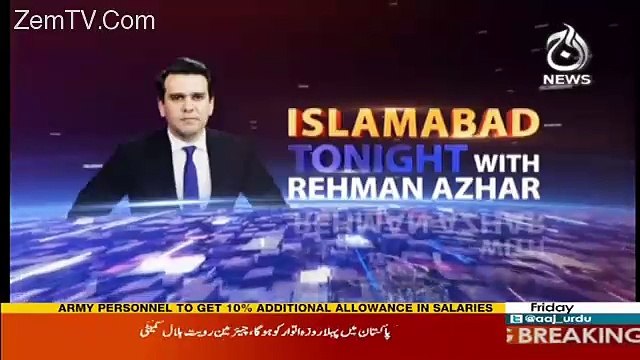 Islamabad Tonight With Rehman Azhar– 26th May 2017