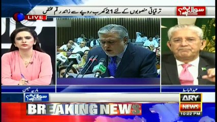 President LCCI comments on last budget of incumbent govt