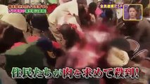 世界まる見え!全員逮捕SPラスベガス警察24時にTAKAHIRO&窪田正孝仰天 2_2 2016年10月03日 part 1/2 part 2/2