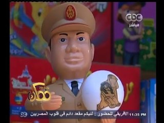 #ممكن | شاهد.. فانوس السيسي يشهد الاقبال بالاسواق قبل رمضان