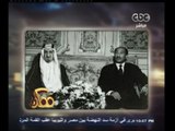 #ممكن | علاقة ملوك السعودية برؤساء مصر على مر العصور
