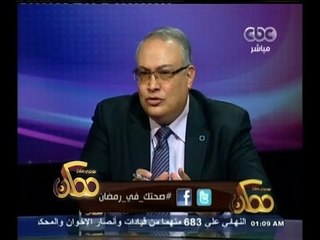 #ممكن | كيف يستطيع مرضى السكر صوم رمضان ؟