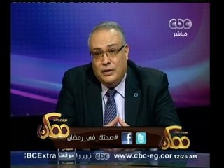 #ممكن | أنواع المرضى الذي يجب ان يفطروا في رمضان