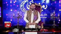 Amir Liaqat Start His Show on Bol TV