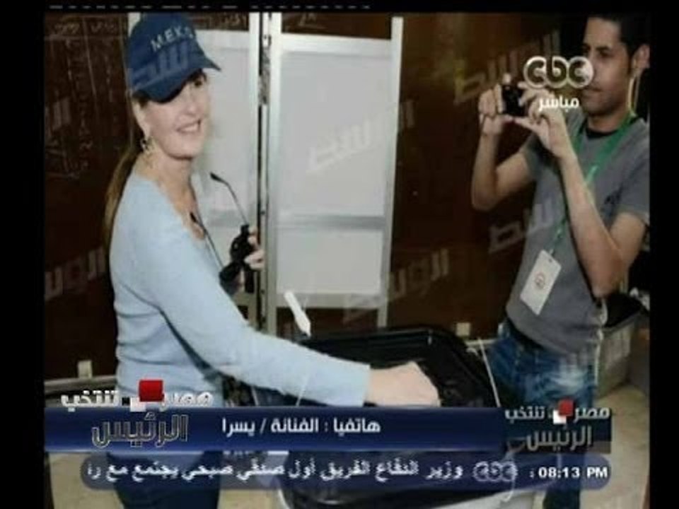 #مصر_تنتخب | #يسرا : " لفيت مصر كلها بالعلم المصري دعوه للناس لنزول الانتخابات "