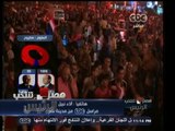 #مصر_تنتخب | اجواء ما بعد فرز الأصوات بمدينة نصر