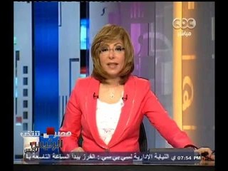 #مصر_تنتخب | #لميس_الحديدي : بيان كوميدي من جماعة #الإخوان الارهابية