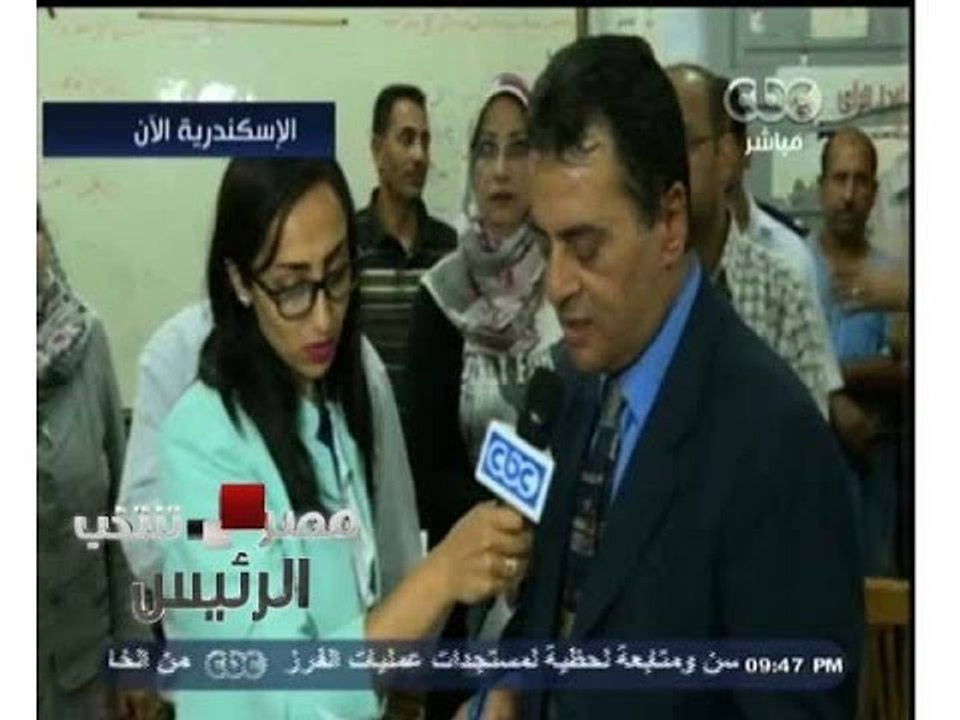 #مصر_تنتخب | نتائج الفرز | نتائج الفرز في لجنة رقم 5 , 6 في الأسكندرية