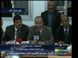 #مصر_تنتخب | نتائج اللجنة العامة الأولى بمحافظة جنوب سيناء
