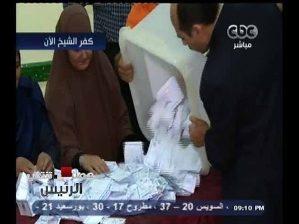 #مصر_تنتخب |  بدء فرز الأصوات في محافظة #كفر_الشيخ
