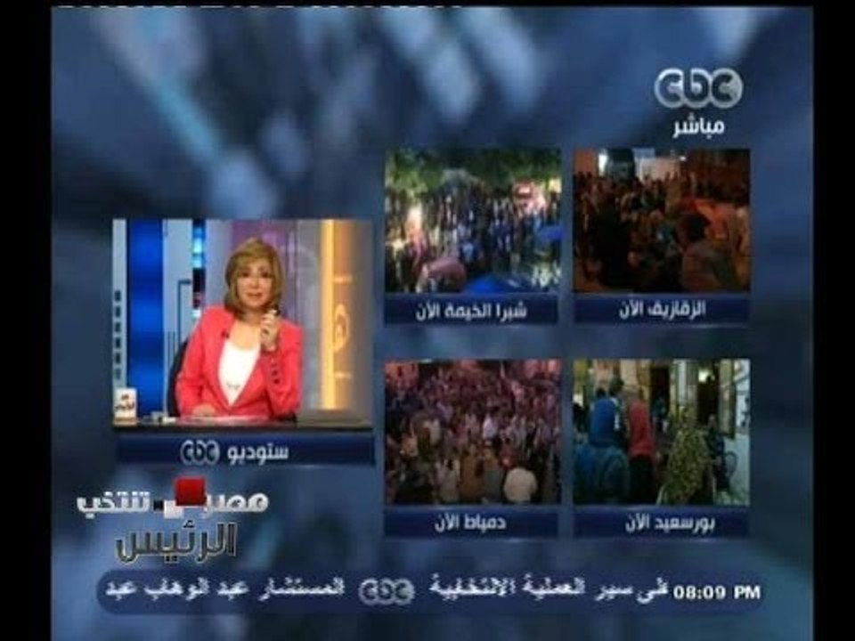 #مصر_تنتخب | المتحدث باسم غرفة عمليات نادي القض...