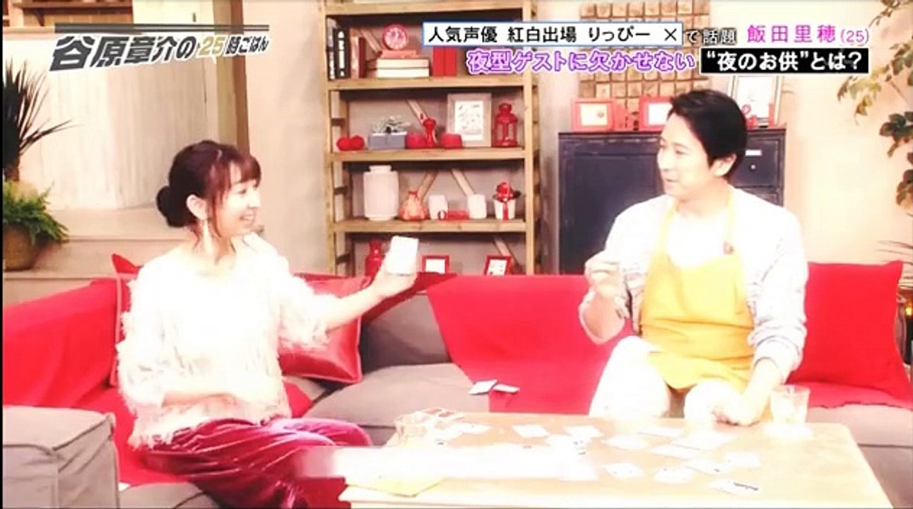 谷原章介の25時ごはん 17年5月3日 Video Dailymotion