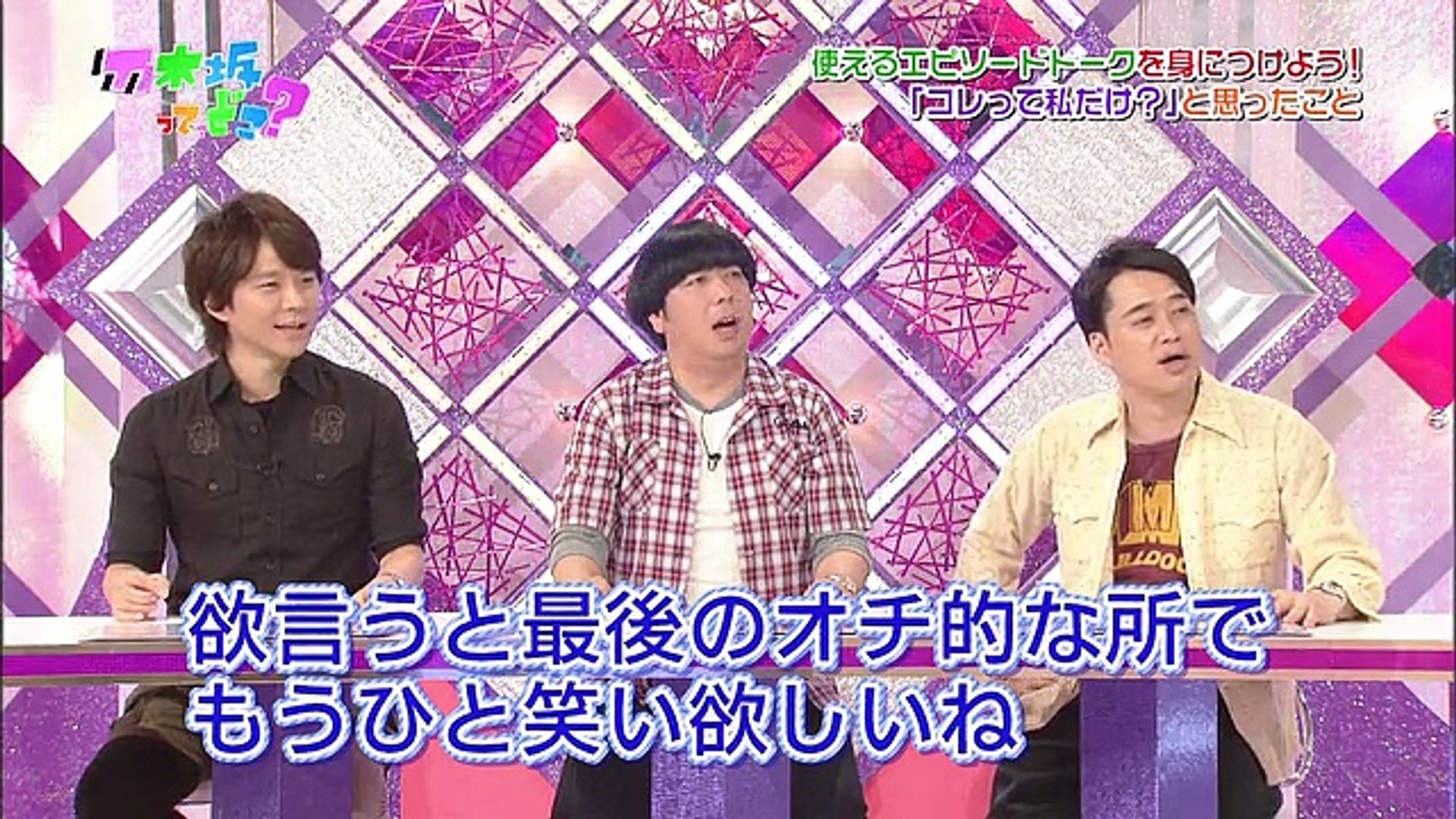 乃木坂ってどこ？全14枚 Amazon.co.jp: 乃木坂って、どこ？ DVD全14巻セット : パソコン・周辺機器