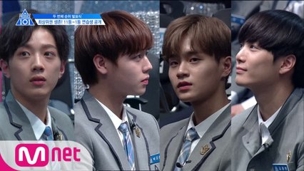 Mnet의 프로듀스101 시즌2 8회 - Dailymotion