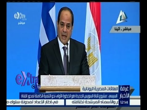 #غرفة_الأخبار | ‎‎‫‎‫السيسي: ‬الفترة القادمة ستشهد الإعلان عن عدد من المشروعات المشتركة