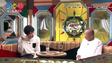 チマタの噺 2016年09月13日