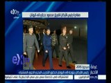 #غرفة_الأخبار | ‎‎‎رئيس الأركان يتوجه لليونان لحضور تدريب بحري وجوي