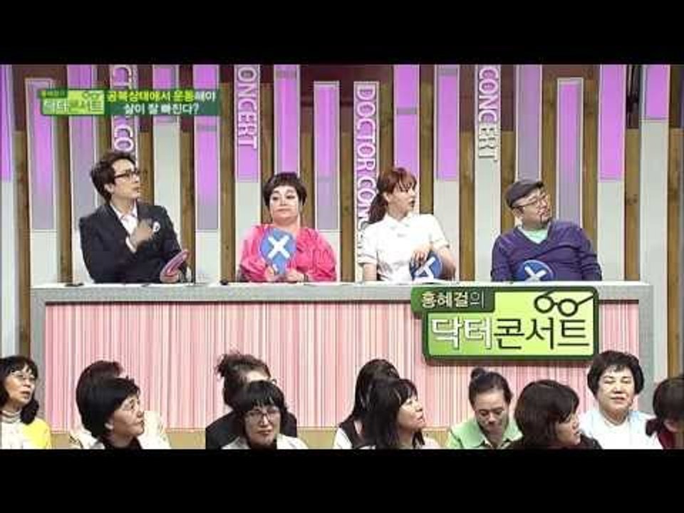 당신이 몰랐던 운동에 관한 오해와 진실 [닥터콘서트_운동법 편]