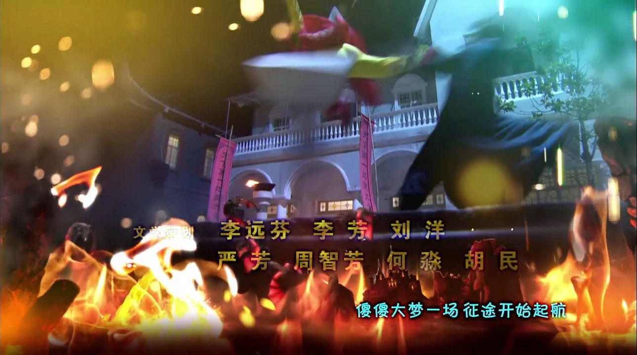 春光灿烂猪九妹08