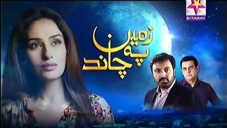 Zameen Pe Chand Episode 1 part 2