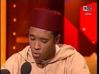 Récitation du Coran, MashAllah