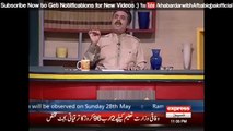 Aftab Iqbal raise issue about Nation of Pak