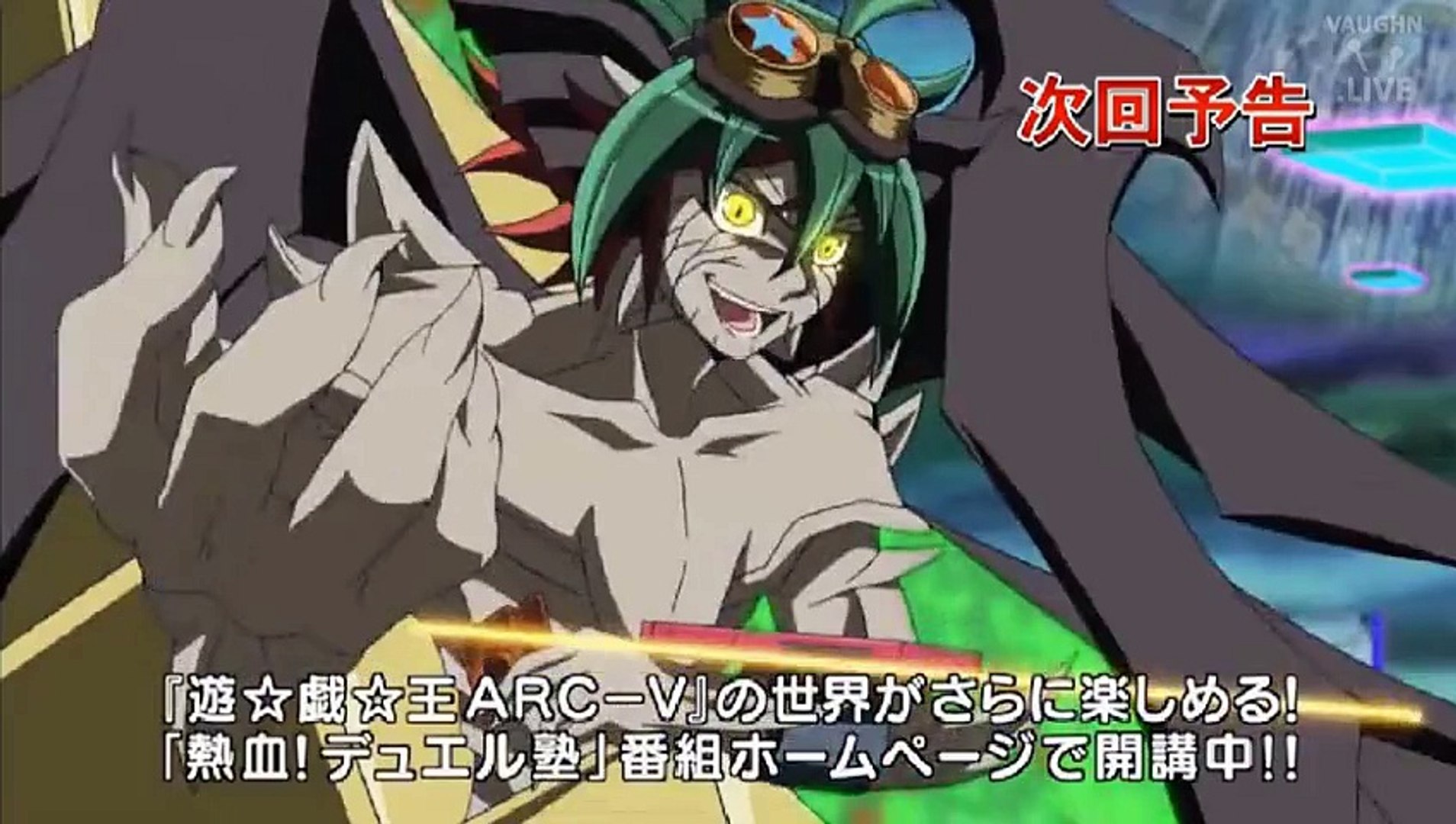 遊 戯 王arc V 第138話 Yu Gi Oh Arc V 138 Hd Video Dailymotion