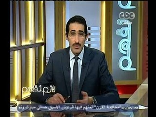 #لازم_نفهم | الجلاد: هناك بعض من يتاجر بصحة أبنائنا في صالات الجيم المنتشرة في جميع الأماكن