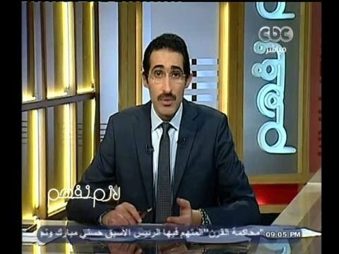 #لازم_نفهم | الجلاد: هناك بعض من يتاجر بصحة أبنائنا في صالات الجيم المنتشرة في جميع الأماكن