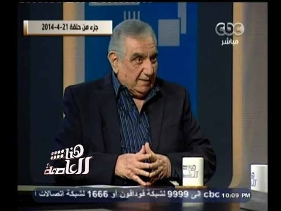 #هنا_العاصمة | الحلقة الكاملة 16 يونيو 2014 | و...