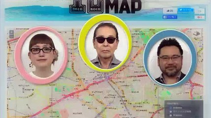 タモリ倶楽部 2016年8月19日