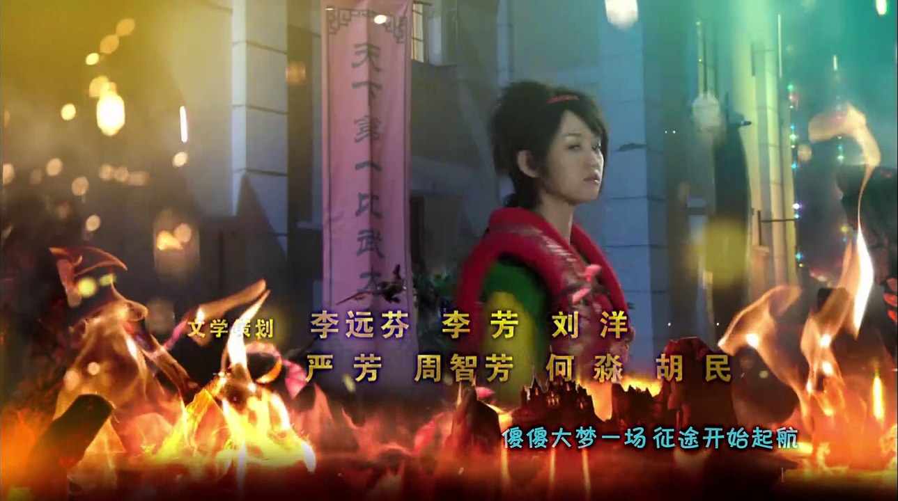春光灿烂猪九妹11