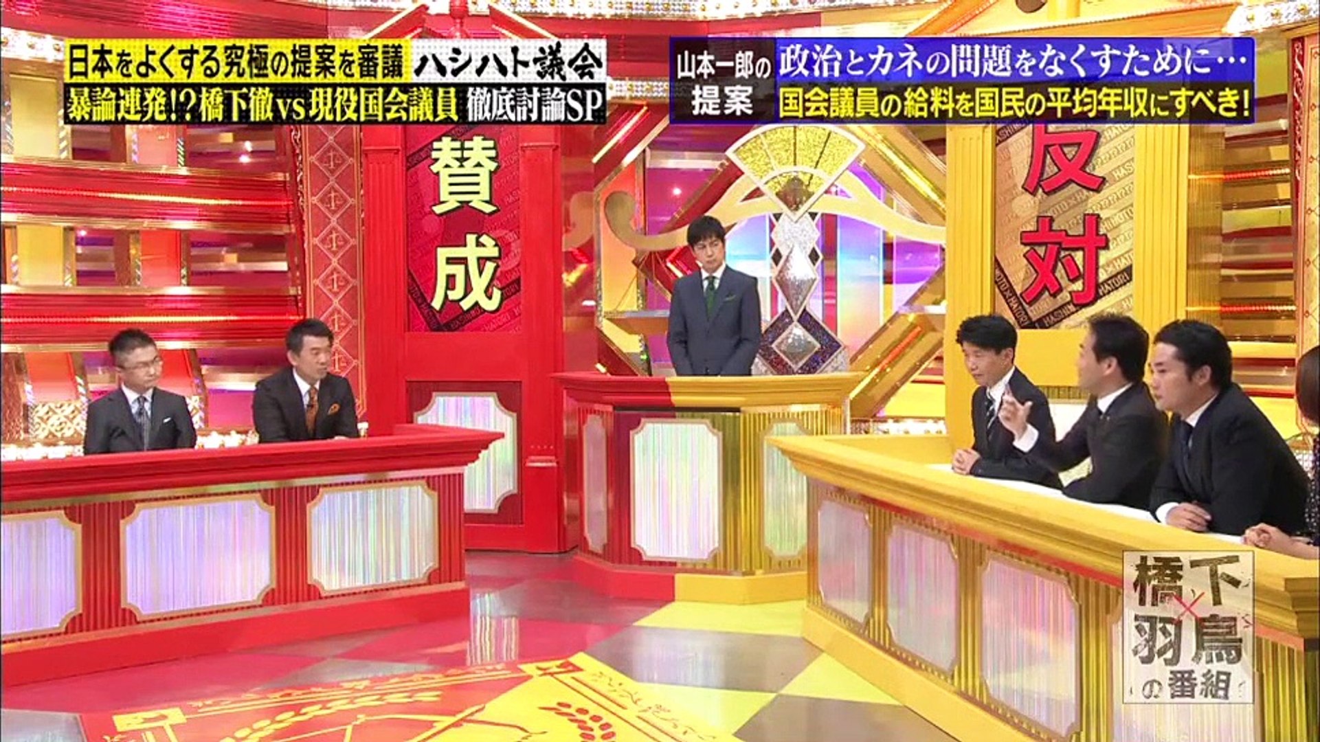 橋下 羽鳥の番組 高画質 16年12月19日 月 16 12 19 Video Dailymotion