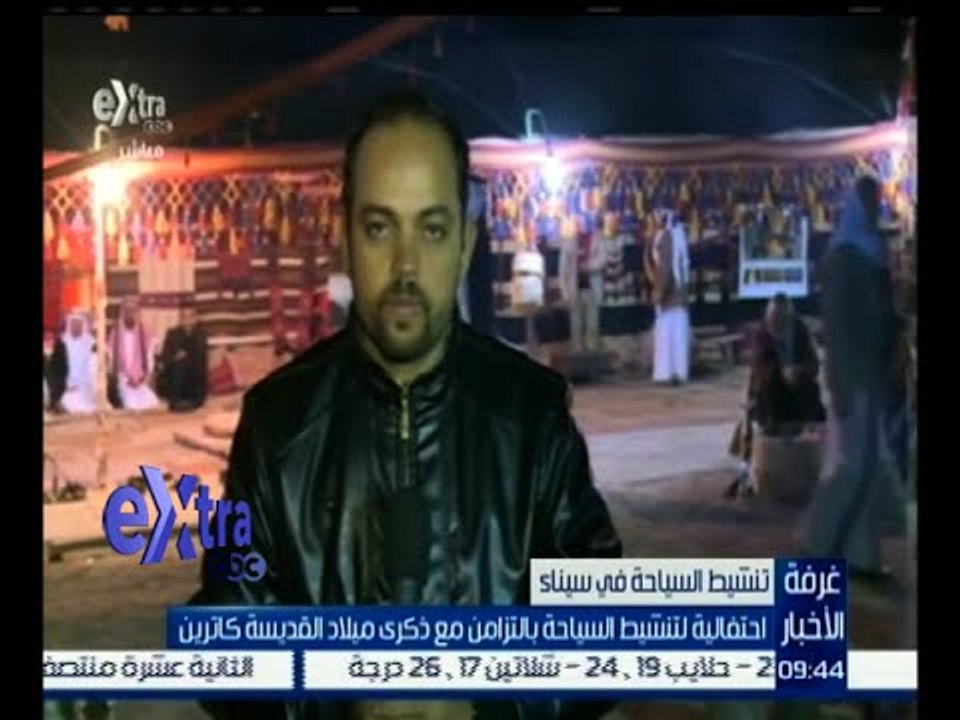 #غرفة_الأخبار | احتفالية لتنشيط السياحة بالتزامن مع ذكرى ميلاد القديسة سانت كاترين