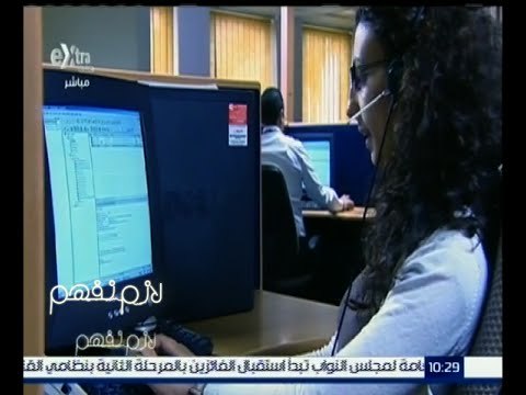 #لازم_نفهم | تقرير عن وضع الإنترنت الحالي في مصر