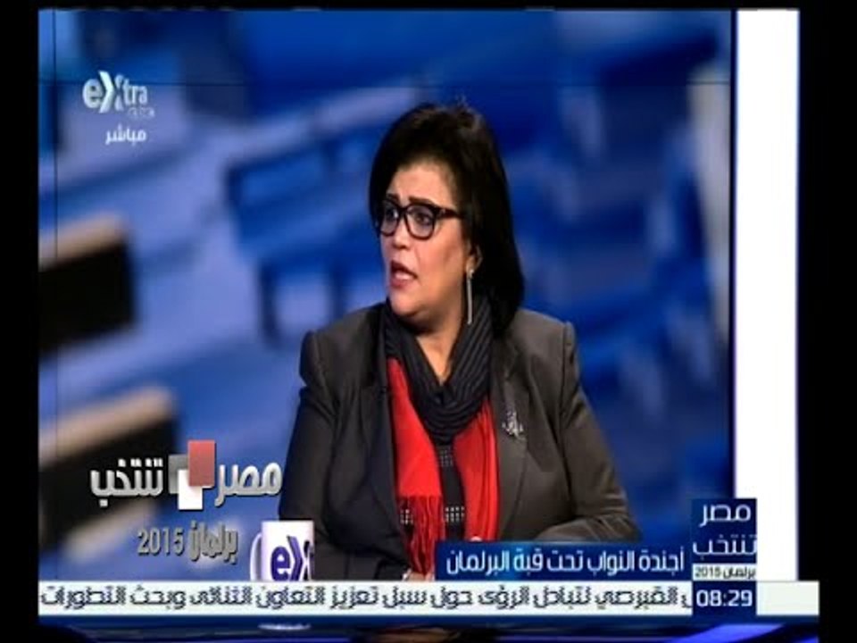 #مصر_تنتخب | منال ماهر : يجب تفعيل بعض القوانين وخاصة القوانين الخاصة بالاقتصاد